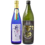 焼酎セット 舞ここち 720ml 初代百助 900ml 麦焼酎 2種セット ギフトセット 贈答用 飲み比べ 晩酌