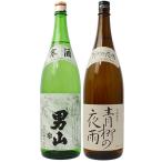 日本酒セット 男山 特別本醸造 寒酒