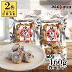 [ кошка pohs бесплатная доставка ] акционерное общество гора .......160g × 2 пакет деликатес .. тонн bi... . жарение .. закуска sake. . кусание ..... закуска кальмар деликатес 