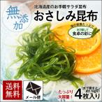  Hokkaido производство .. пятна . ткань ( почтовая доставка ) бесплатная доставка пробный без добавок салат . ткань маленький порез . подлинный . ткань 