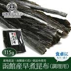 ... ткань ( Hakodate производство подлинный . ткань ) 1 год ... . лист (115g) / Hokkaido кулинария для ... мягкость .. ткань наматывать для 