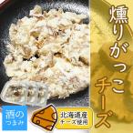  закуска ...... сыр 40g×3 шт. комплект Hokkaido сырой .3 вид. сыр ..... sake. .
