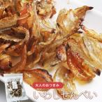 i.. рисовые крекеры .. жарение иваси 200g почтовая доставка бесплатная доставка закуска деликатес 