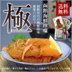  Hakodate морепродукты деликатес высшее (...) комплект 6 пункт ввод Hokkaido ваш заказ подарок бесплатная доставка 