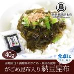 .... ткань ввод ферментированные бобы . ткань ( маленький порез .) (40g)/.... ткань подлинный . ткань Hokkaido без добавок 