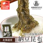  Hokkaido производство .... ткань ввод ферментированные бобы . ткань 80g ( почтовая доставка ) / бесплатная доставка .... ткань ферментированные бобы . ткань подлинный . ткань без добавок рис. .