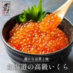  Hokkaido производство ... соевый соус .. несессер ввод 250g подарок Hokkaido морепродукты фарфоровая пиала соевый соус ..... фарфоровая пиала 