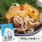  икра сельди солнечный n.. сосна передний ..400g несессер ввод ... еда Hakodate икра сельди сосна передний морепродукты деликатес 