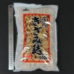 ki... внутри отруби 500g X2 пакет . отруби сухой отруби прямой огонь жарение .... элемент .. тест ..