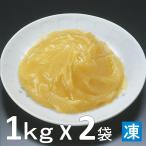 鳴門金時芋きんとん 800g X2袋 徳島県産鳴門金時使用 業務用 仕入れ おせち料理 栗きんとんの材料