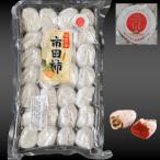  изысканный .. Nagano название производство город рисовое поле хурма 28 шарик 480g X2 мяч . хурма высушенный хурма японские сладости осэти 