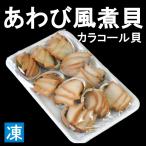 a.. способ ... способ ..kala call .10 шт примерно 220g X2 упаковка осэти материал 