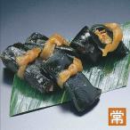 一口にしん昆布巻き 約10g 100個 X2袋 業務用 鰊昆布巻き おせち料理 お弁当に