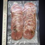 黒糖ローストポークスライス 500g X1袋 デンマーク豚肉 肩ロース おせち