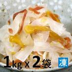 富有柿と大根の胡麻酢和え 1kg X2袋 業務用 お節材料 金胡麻の風味の効いた柿なます