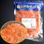  нерка Louis be.500g X1 пакет Hokkaido . земля сакэ для приготовления пищи ... .. .. осэти материал Россия сырье 