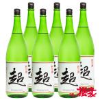 日本酒 東豊国 特別純米酒 超 まとめ買い 1800ml×6本 豊国酒造 福島 古殿 地酒 ふくしまプライド。体感キャンペーン（お酒/飲料）