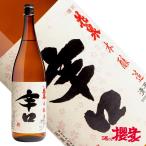 日本酒 花泉 本醸造 辛