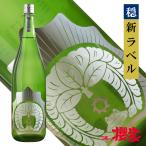 日本酒 おだやか 純米吟醸 1800ml 仁井田本家 福島 地酒 ふくしまプライド。体感キャンペーン（お酒/飲料）