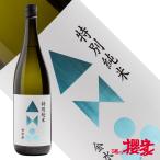 日本酒 金水晶 特別純米酒 1800ml 金