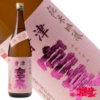 日本酒 会津宮泉 純米吟醸 福乃香 1800ml 宮泉銘醸 福島 地酒 お酒 ふくしまプライド。体感キャンペーン（お酒/飲料）