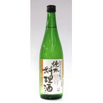 * отображать доставка Yamato Transport 100 размер в пределах когда. *. только ... дзюнмаи сакэ сакэ для приготовления пищи 720ml