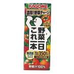 ※表示送料はヤマト運輸100サイズ以内の場合です※　カゴメ　野菜一日これ一本　１本（200ml）
