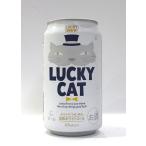 ※表示送料はヤマト運輸100サイズ以内の場合です※　　黄桜　LUCKY CAT　350ml