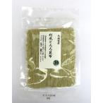 ※表示送料はヤマト運輸100サイズ以内の場合です※　　リアス　利尻とろろ昆布　１袋（20ｇ）