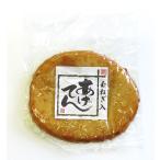 ※表示送料はヤマト運輸100サイズ以内の場合です※　　★要冷蔵★　ダイトラ　あげてん　玉ねぎ入　１パック（１枚）