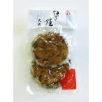 * отображать доставка Yamato Transport 100 размер в пределах когда. * * необходимо рефрижератор * большой тигр лук порей .1 упаковка (2 листов )