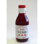 * отображать доставка Yamato Transport 100 размер в пределах когда. * хлеб гонг ферма . шар слива уксус 1 шт. (200ml)