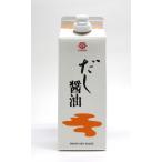 ※表示送料はヤマト運輸100サイズ以内の場合です※　　鎌田　だし醤油　１本　（500ｍｌ）