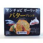 * отображать доставка Yamato Transport 100 размер в пределах когда. * ( рефрижератор ) морской капот anti .bi чеснок масло Blend 1 шт (150g)