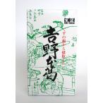 * отображать доставка Yamato Transport 100 размер в пределах когда. *. глициния Yoshino книга@.1 пакет (130g)