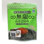 ※送料はご注文確定後に加算いたします※　　トリトンフーヅ　熊本県有明海産　無限わさびのり　40ｇ　（部門鮮魚）