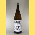 [2025 год 12 месяц ]. праздник дзюнмаи сакэ большой сакэ гиндзё полировальный три сломан 9 минут 1800ml