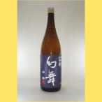 【2024年3月出荷分】 川中島 幻舞 吟醸 生 1800ml