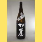 富山県の地酒・日本酒