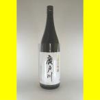 廣戸川純米大吟醸1800ml