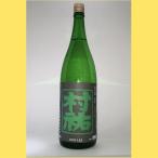 村祐常盤ラベル純米大吟醸無濾過本生...