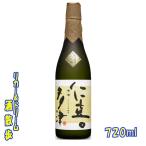 水口酒造仁喜多津大吟醸酒三十五７２...