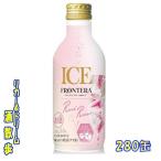  жираф Fronte la лёд rose rose 280 бутылка жестяная банка 1 кейс 24 шт. входит .