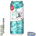 サワー、缶チューハイ