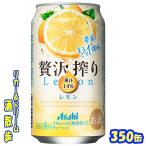 サワー、缶チューハイ