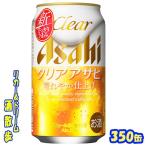 その他ビール、発泡酒