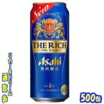 発泡酒、新ジャンル