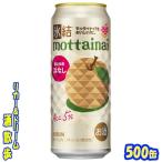 ショッピングフードロス キリン　氷結ｍｏｔｔａｉｎａｉ　浜なし【期間限定】　５００缶　1ケース２４本入り　キリンビール
