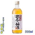 . свет sake структура магазин изначальный. сливовое вино 500ml 1 шт. 