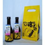  гора . правильный . шероховатость . san. . sake 300ml 2 шт. комплект 
